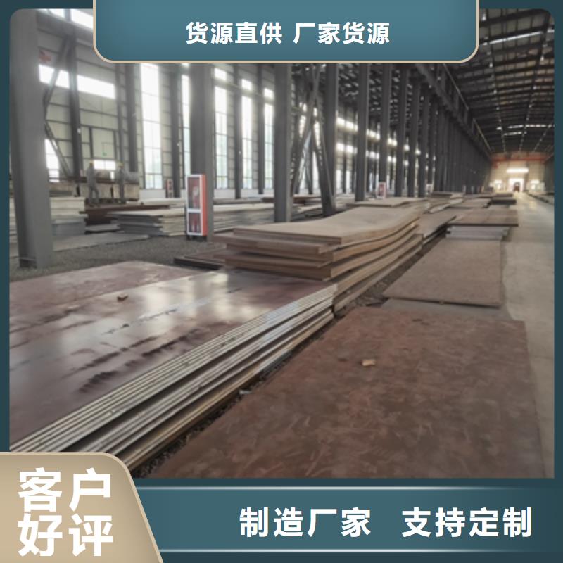 BST700L大梁钢板直销价格