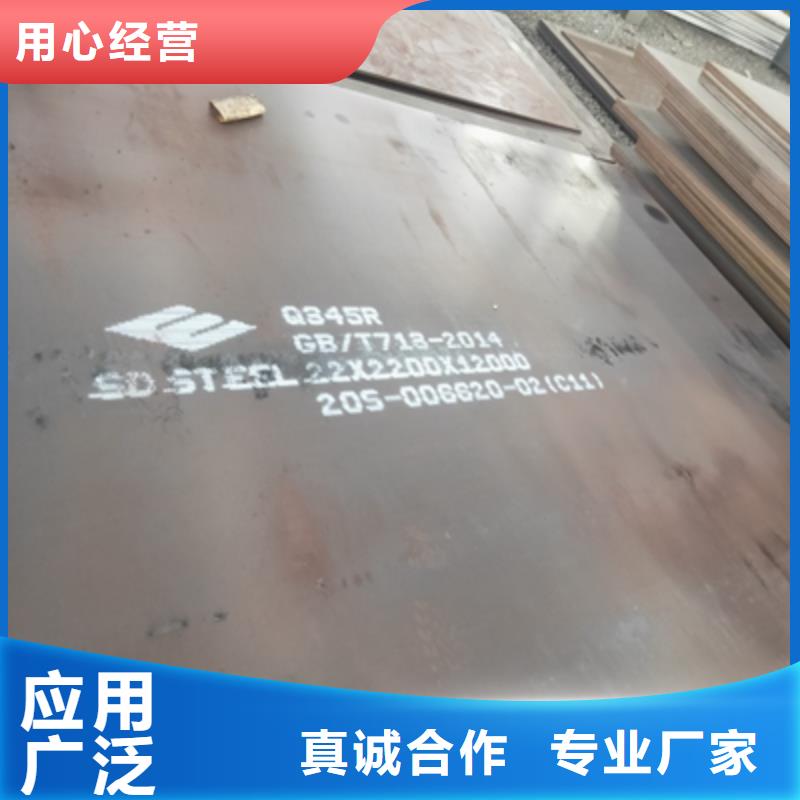 QSTE420TM酸洗板实力厂家