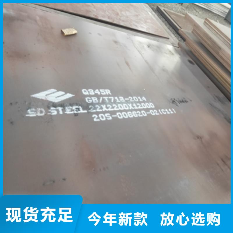 BST750L汽车大梁板货真价实