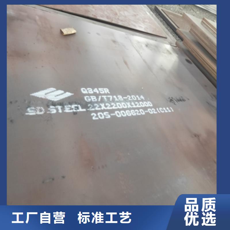 B750L汽车大梁板库存充足