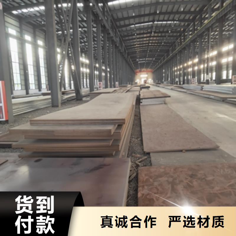 550L汽车大梁板价格优惠