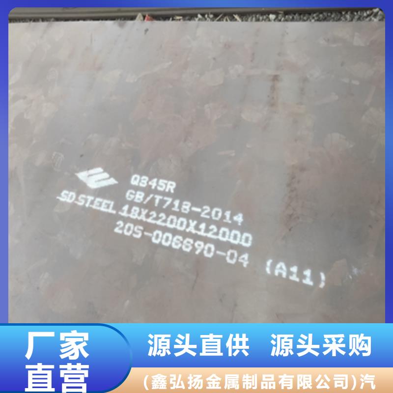 T700L热轧卷板厂家报价