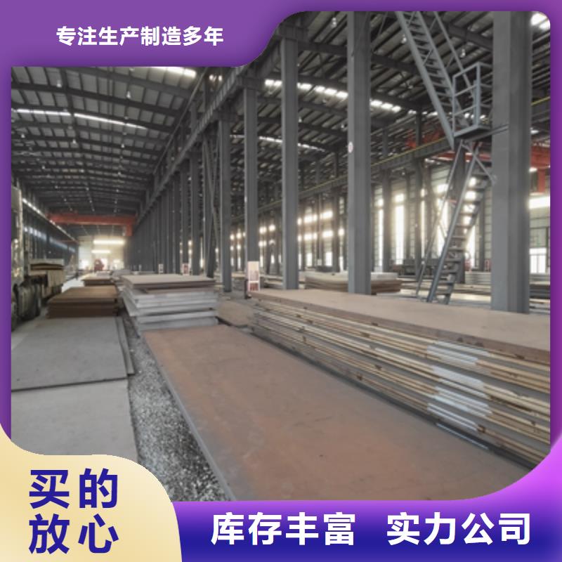 710L高强板价格实惠
