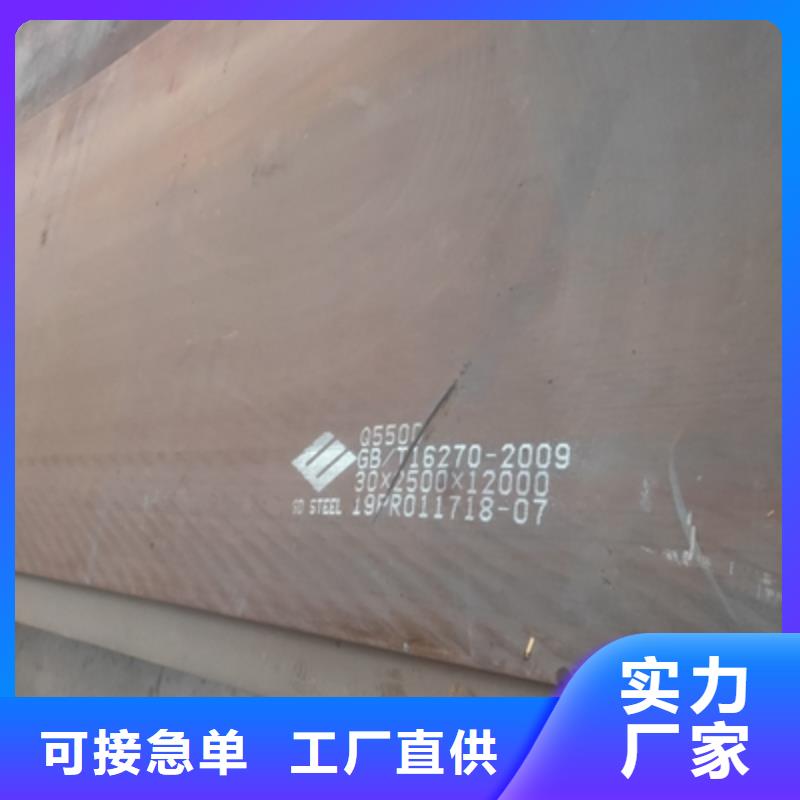 涟钢汽车大梁板现货齐全
