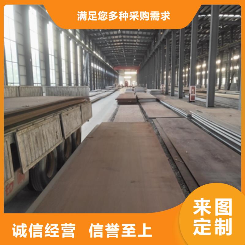 610L钢板支持定制