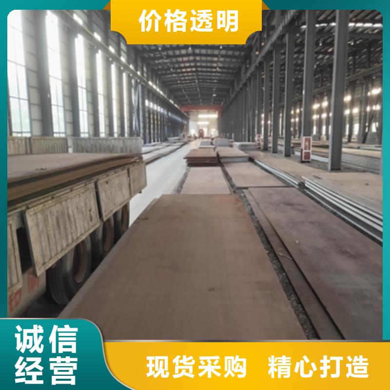 B750LD高强钢板批发价格