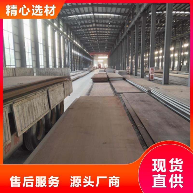 600L汽车大梁板采购价格