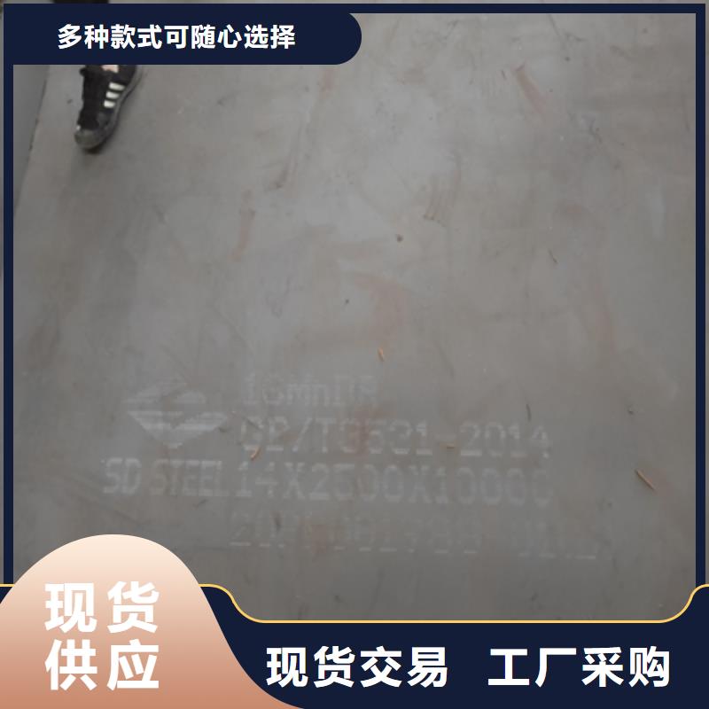 T510L汽车钢板订制