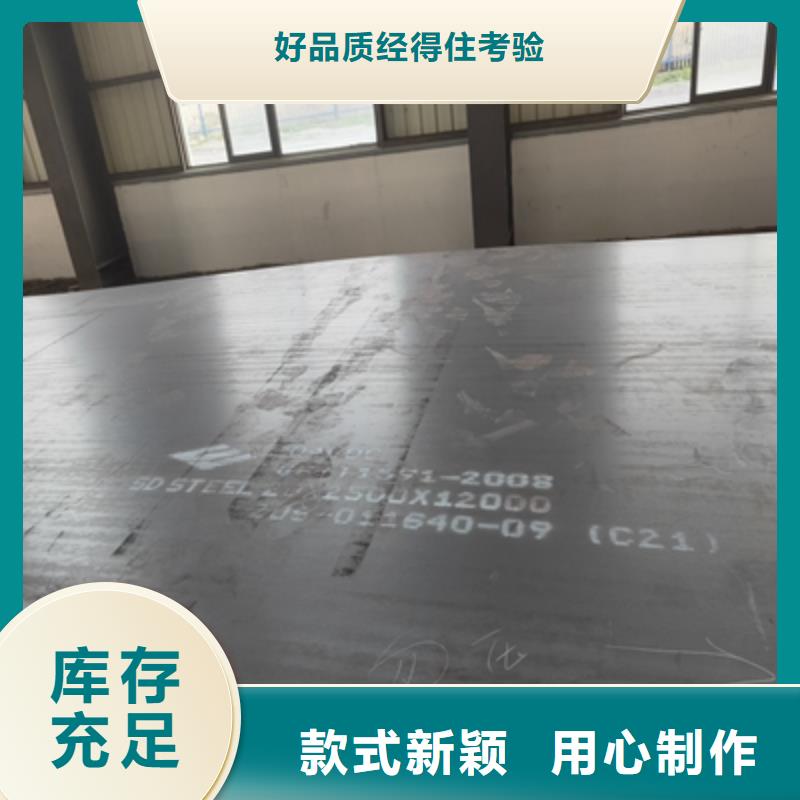 汽车钢板价格