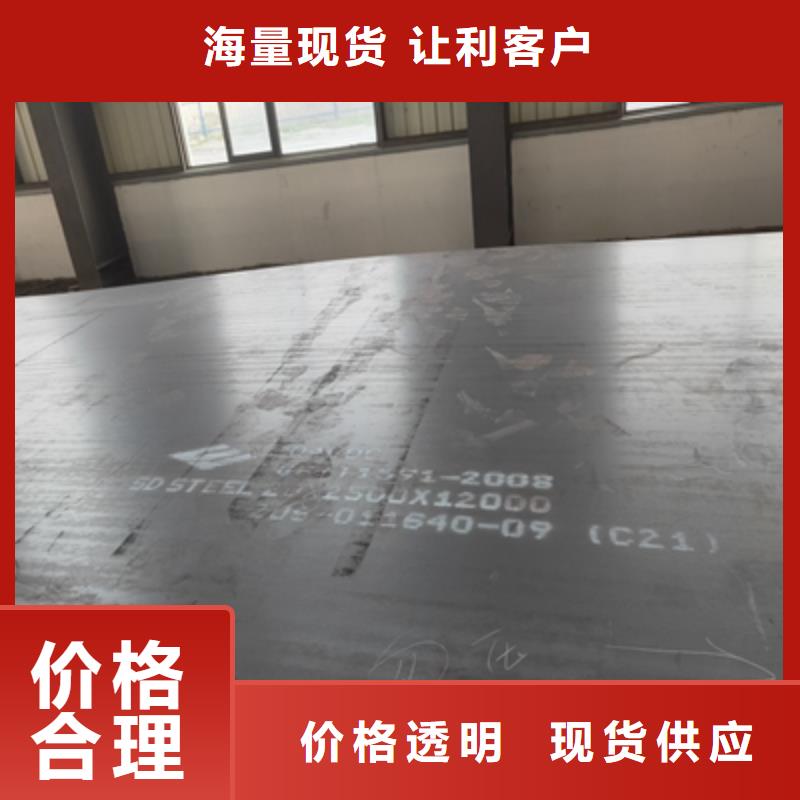SG700L汽车大梁板价格行情