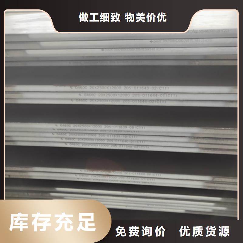 T700L汽车大梁板实体大厂