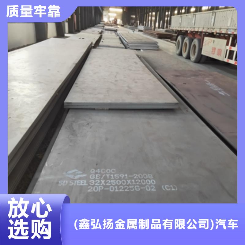 汽车大梁板材质型号齐全