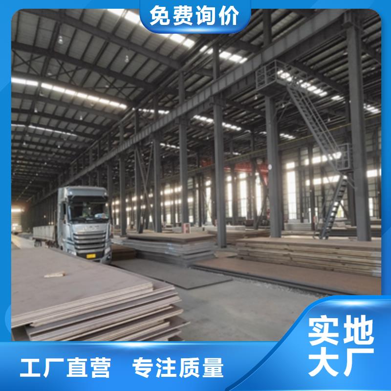 汽车钢板型号齐全