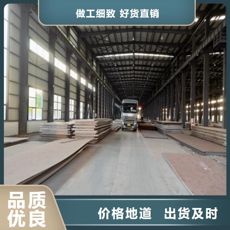 BST700L大梁钢板直销价格