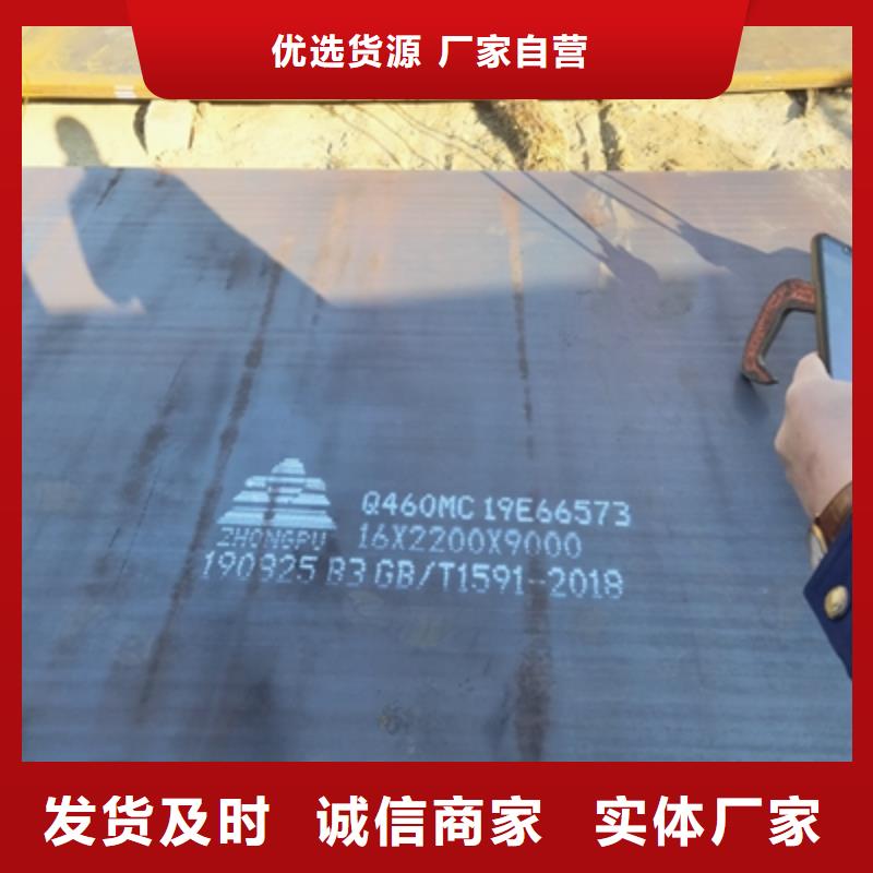 SG700L汽车大梁板现货直供