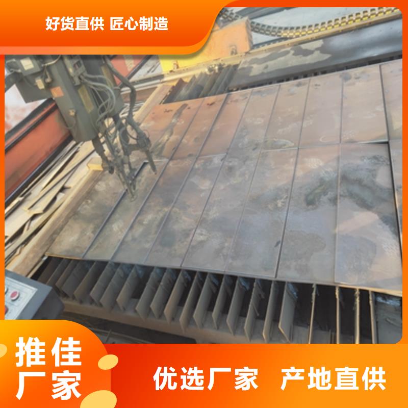 500L汽车大梁板质量保证
