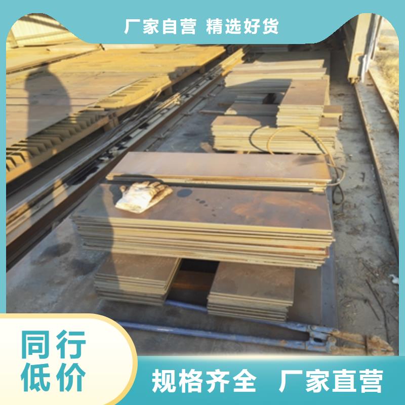 BS750L钢板品质卓越