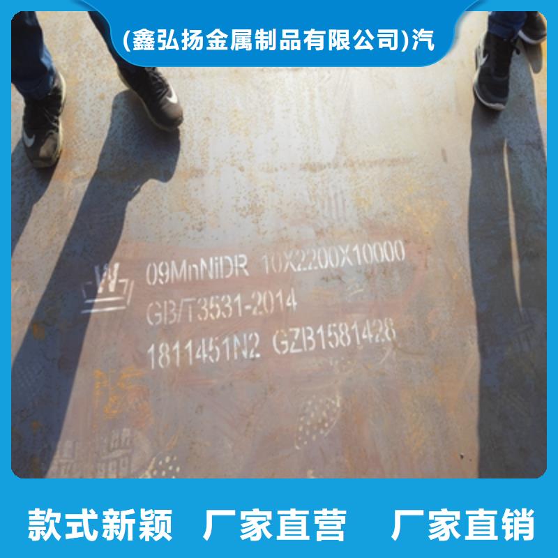 T700L大梁钢板规格