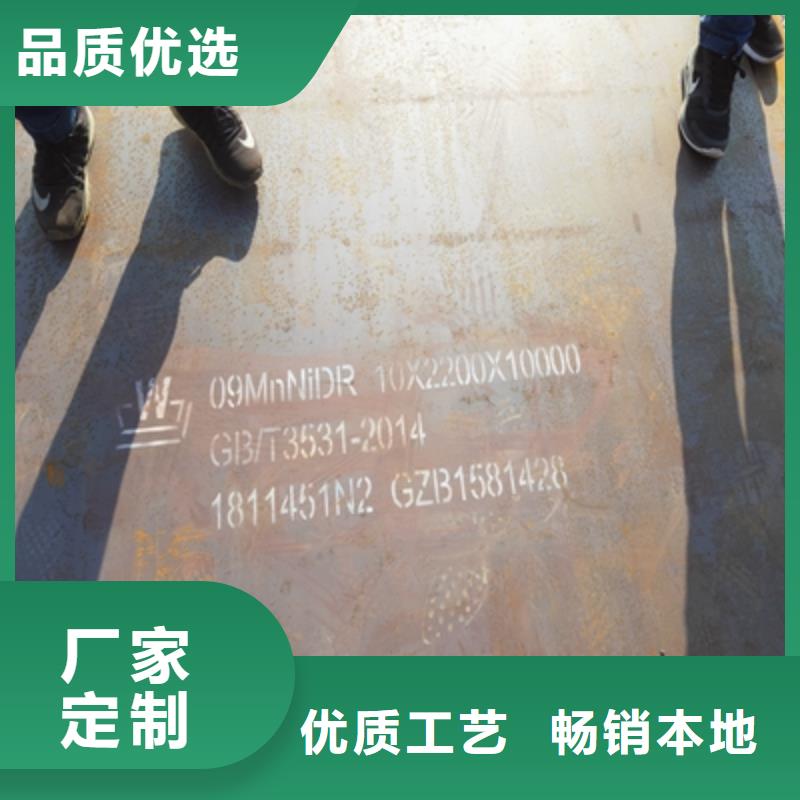 包钢汽车大梁板现货齐全