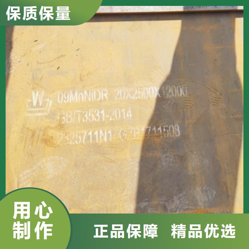 B980LE高强板出厂价格