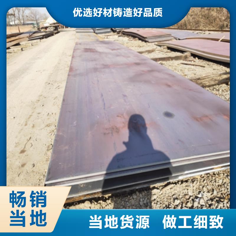 汽车大梁板的钢材材质