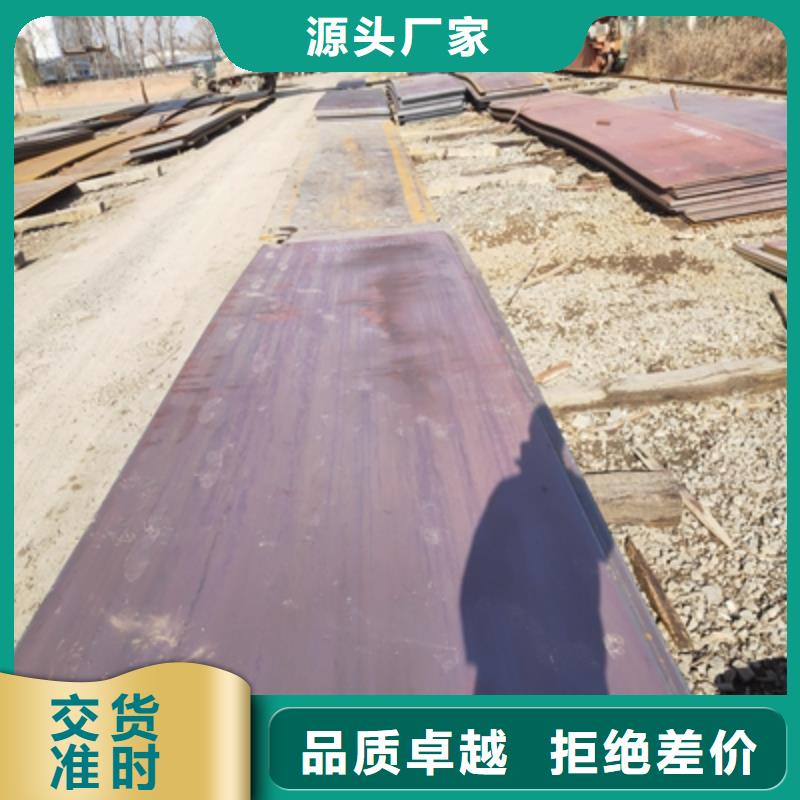 T510L汽车钢板订制