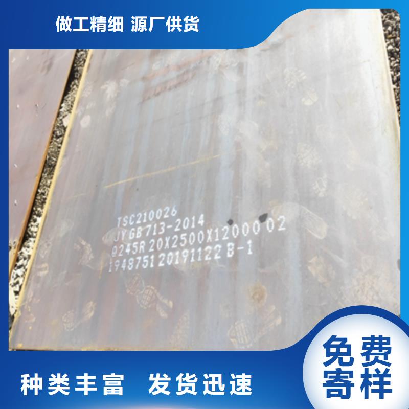 QSTE420TM汽车大梁板价格实惠