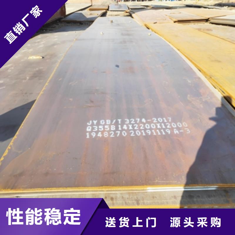 T510L汽车钢板订制
