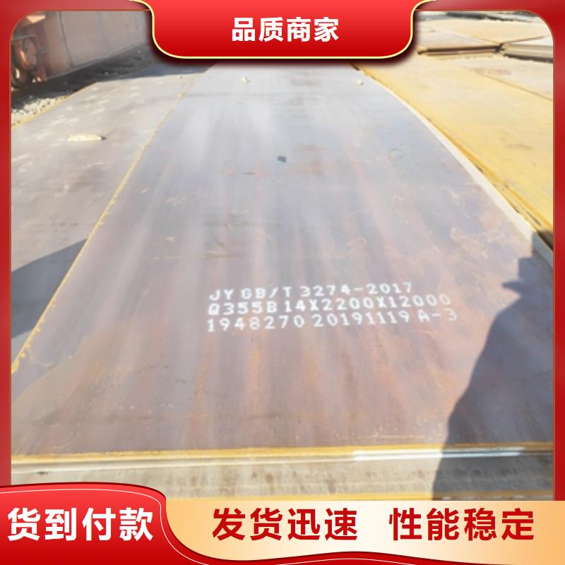 T610L钢板零售