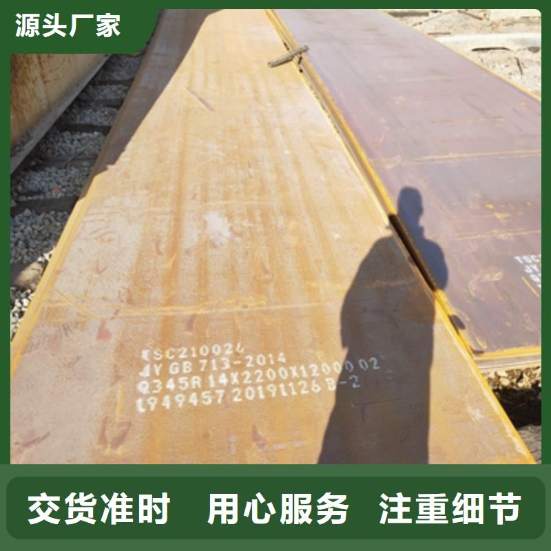 汽车大梁板的钢材材质