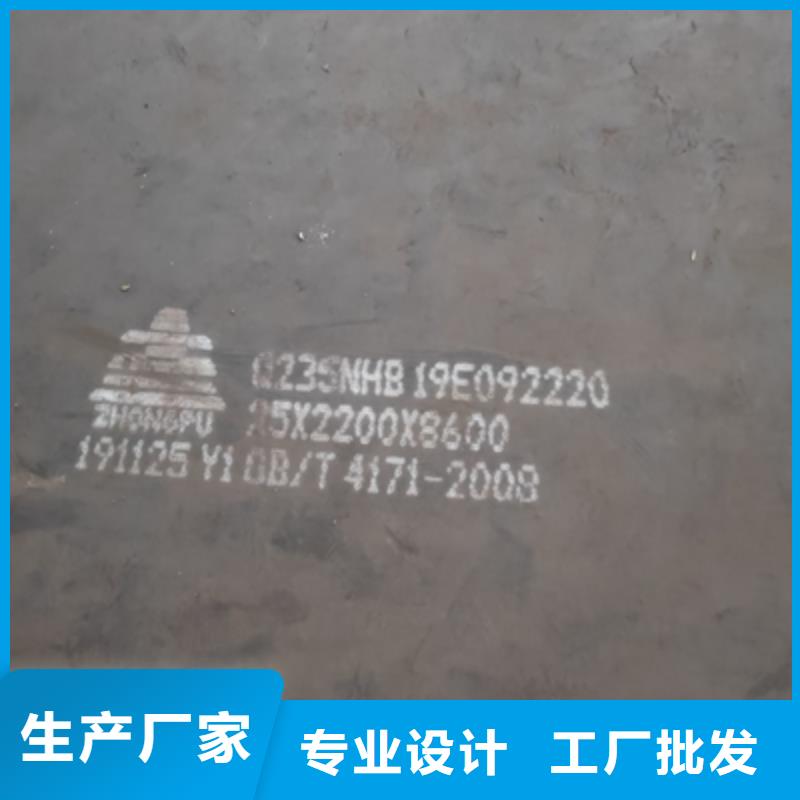 600L大梁板源头厂家