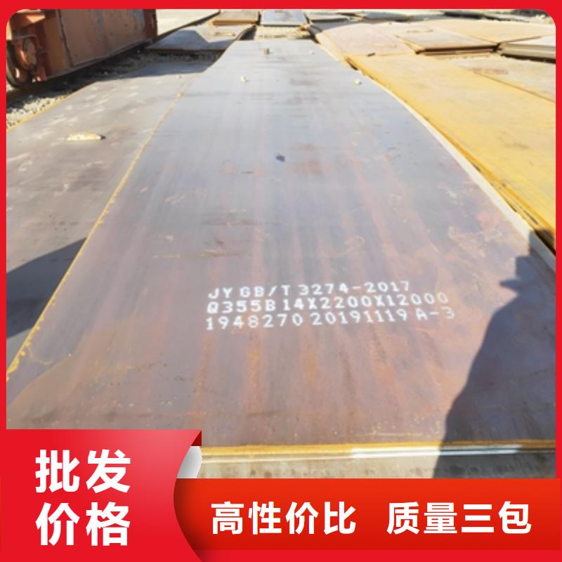 轿车大梁价格