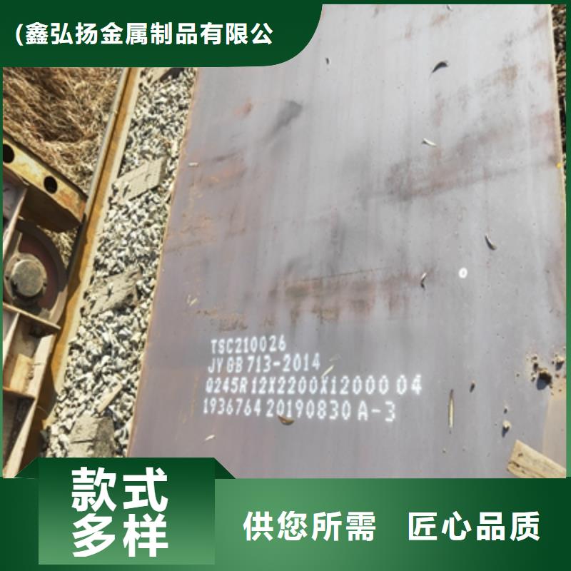 汽车钢板型号齐全