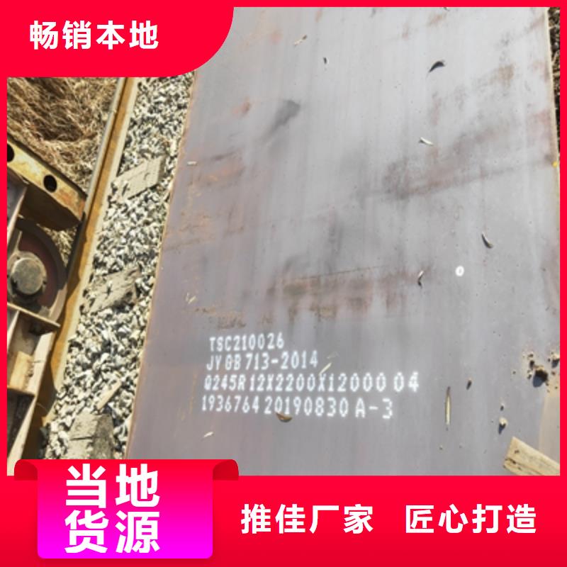 QSTE420TM酸洗板实力老厂