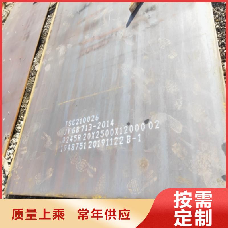 T750L高强板价格