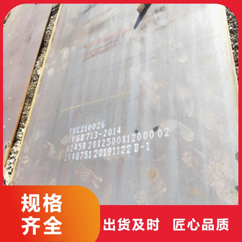 370L汽车大梁板价格实惠