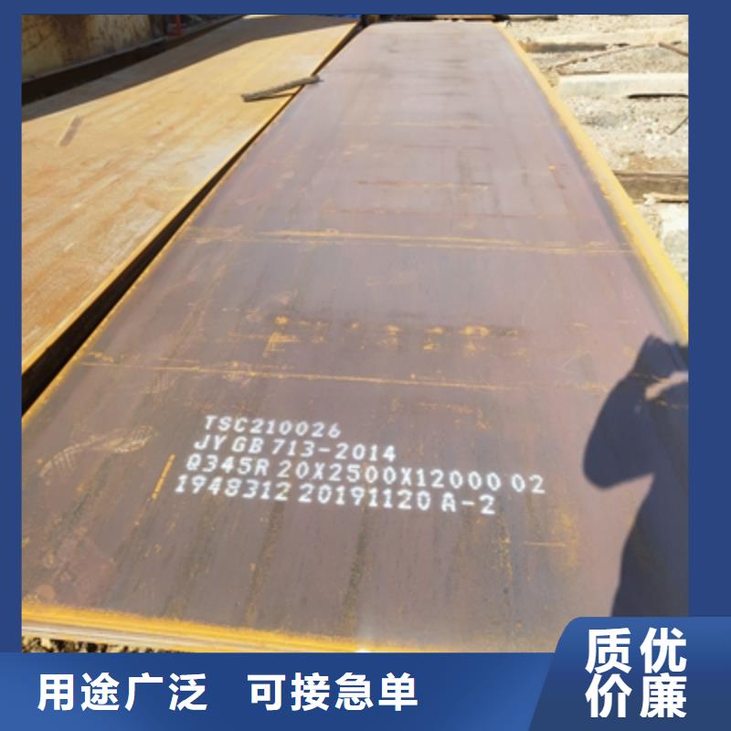 T700L汽车大梁板