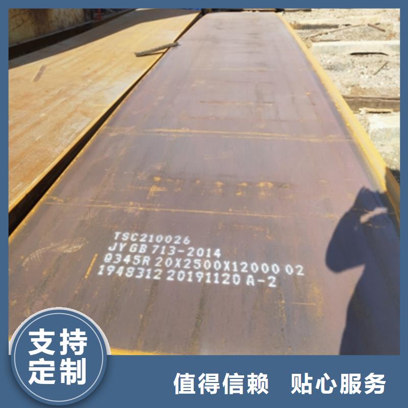SG700L钢板厂家现货