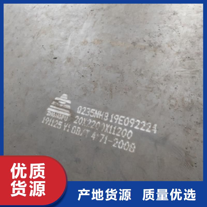 汽车大梁板厂家报价