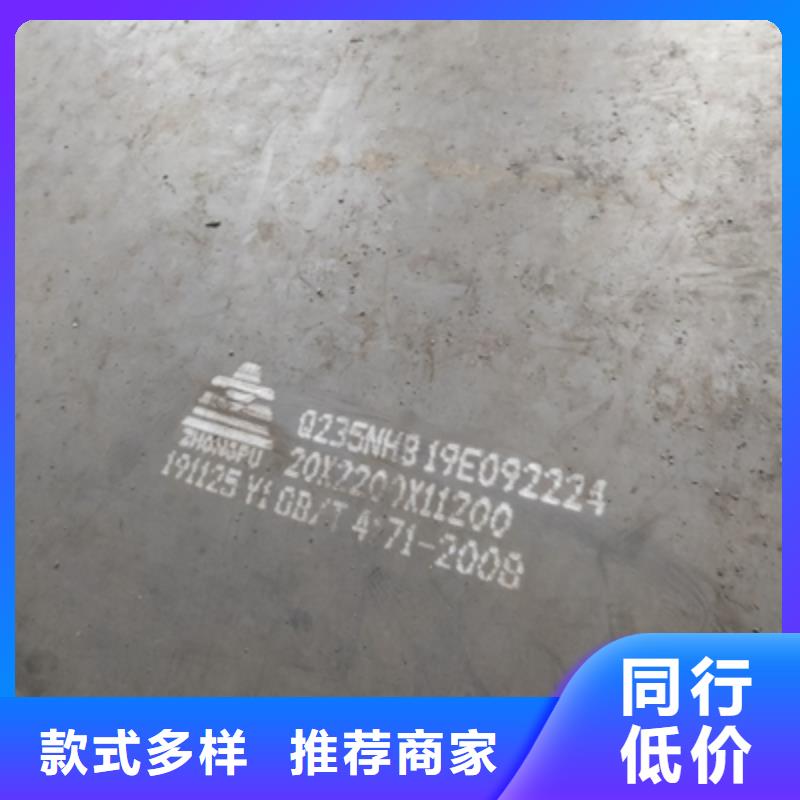 SG700L汽车大梁板规格齐全
