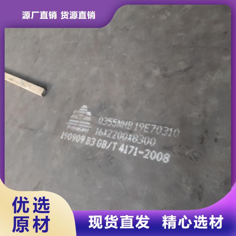 355L汽车大梁板品质优