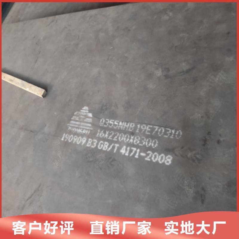 T610L高强度板生产基地