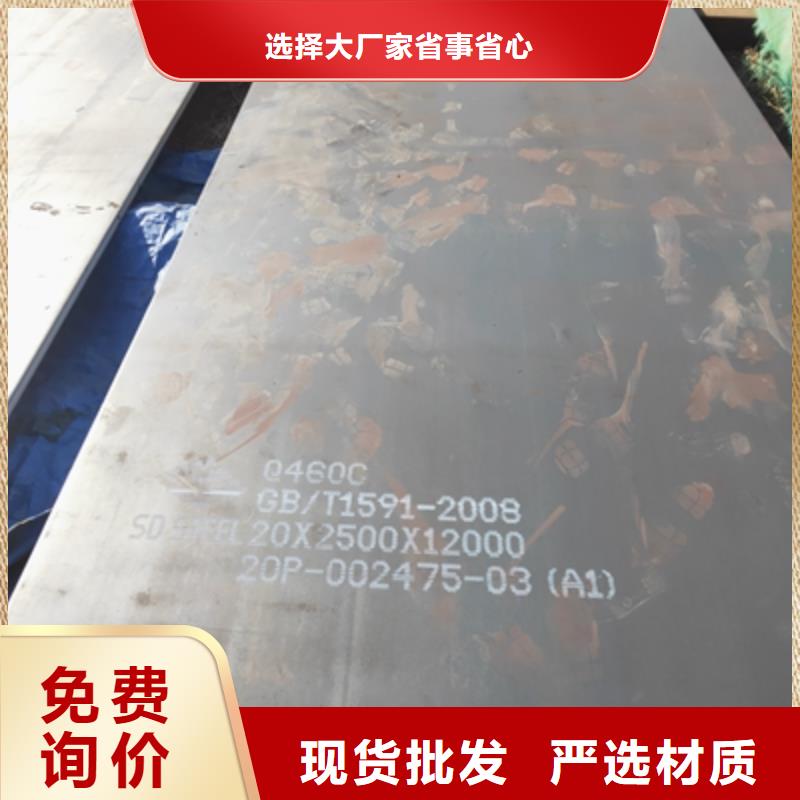 750L汽车大梁板信息