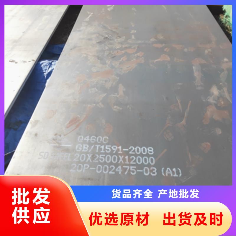 B610L汽车钢板生产厂家有样品