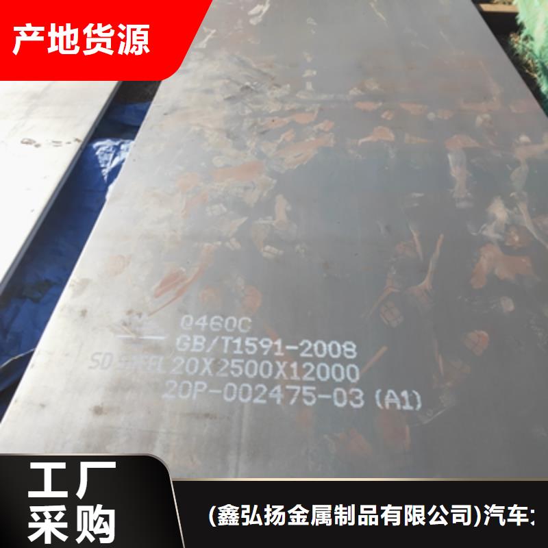 T510L汽车钢板订制