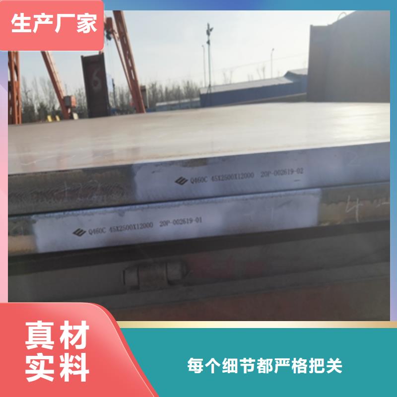 优惠的B980LE高强板厂家