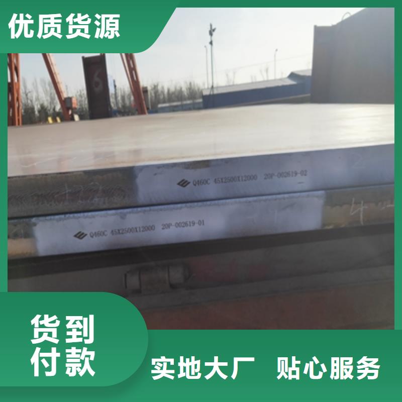 SG700L汽车大梁板价格行情