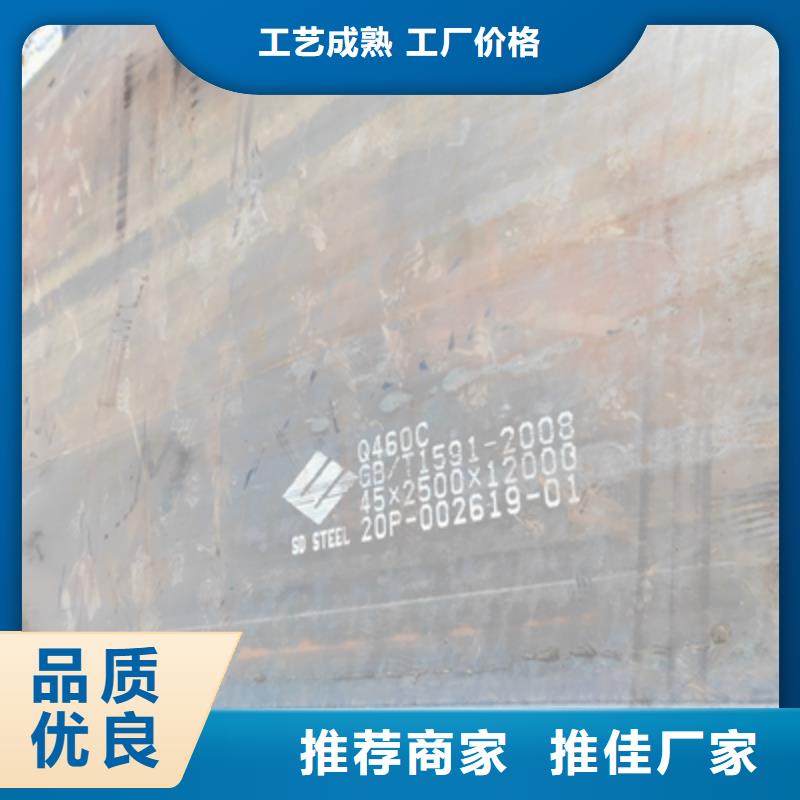 BST700L汽车板厂家报价