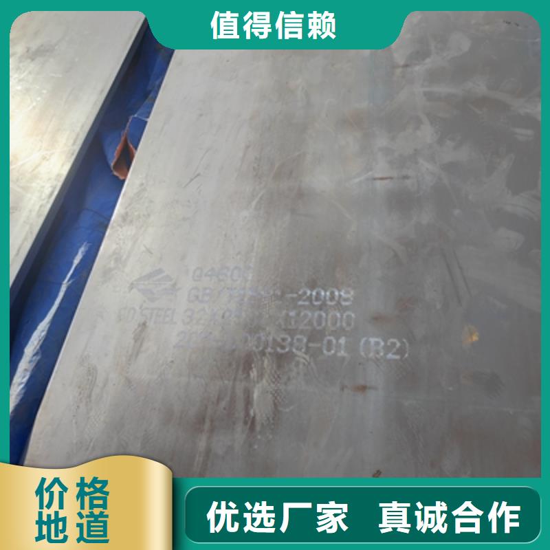 B980LE高强板出厂价格