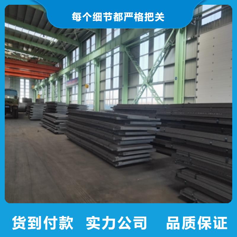 BST900L大梁钢板价格